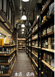 リカーズハセガワ　本店　店内